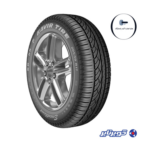 لاستیک چهارفصل کویر تایر 205/50R17